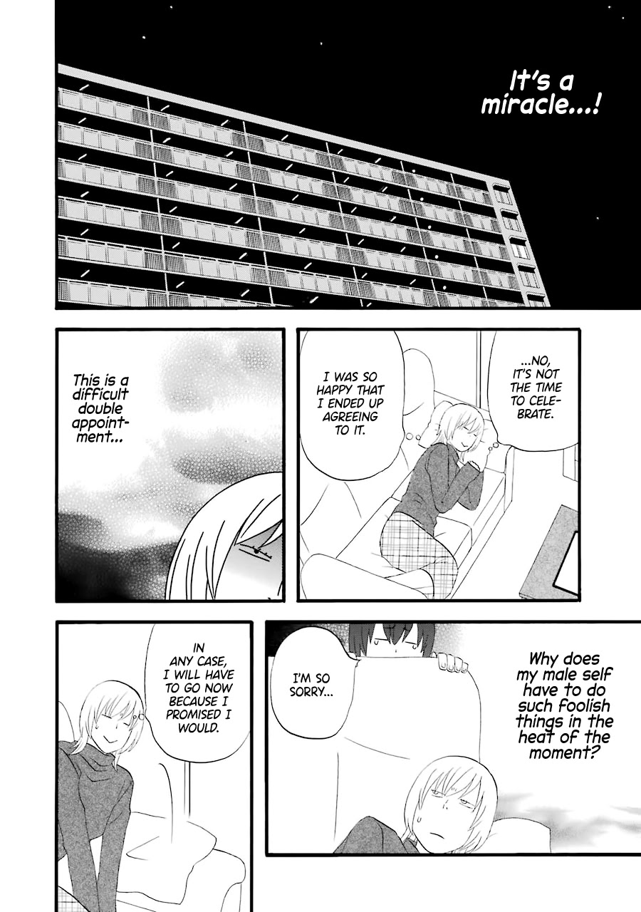 Nicoichi chapter 34 page 10