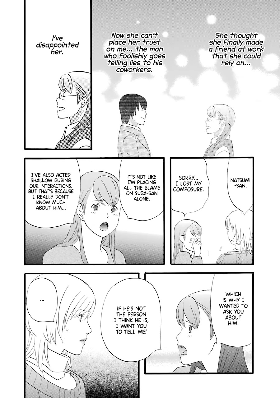 Nicoichi chapter 36 page 11