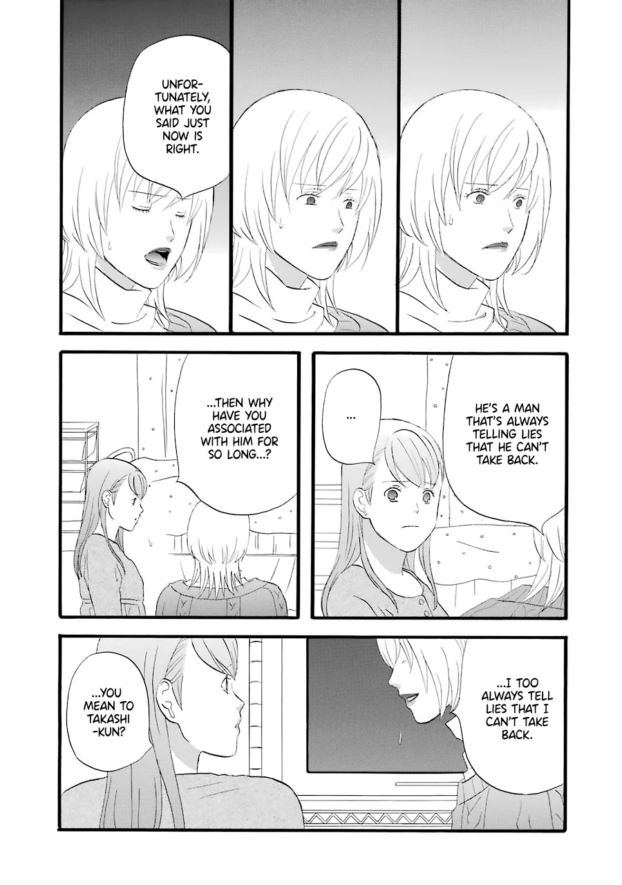 Nicoichi chapter 36 page 12