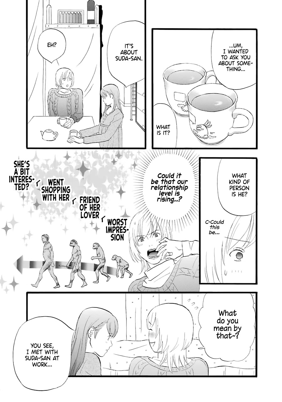 Nicoichi chapter 36 page 4