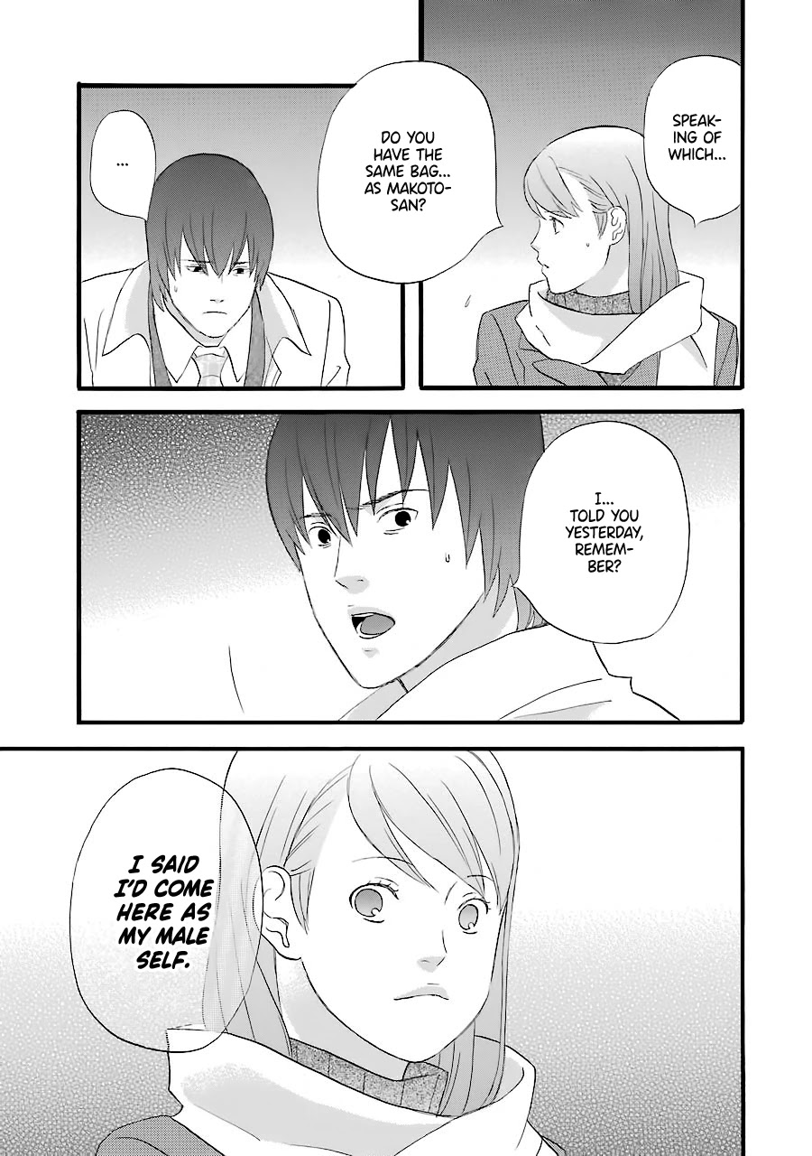 Nicoichi chapter 37 page 10