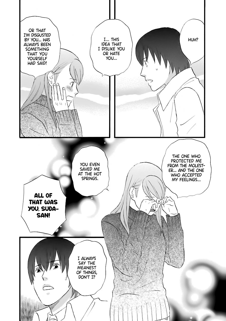 Nicoichi chapter 37 page 17