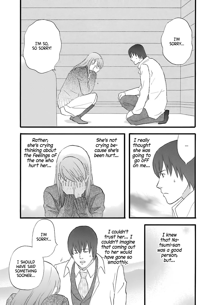 Nicoichi chapter 37 page 18