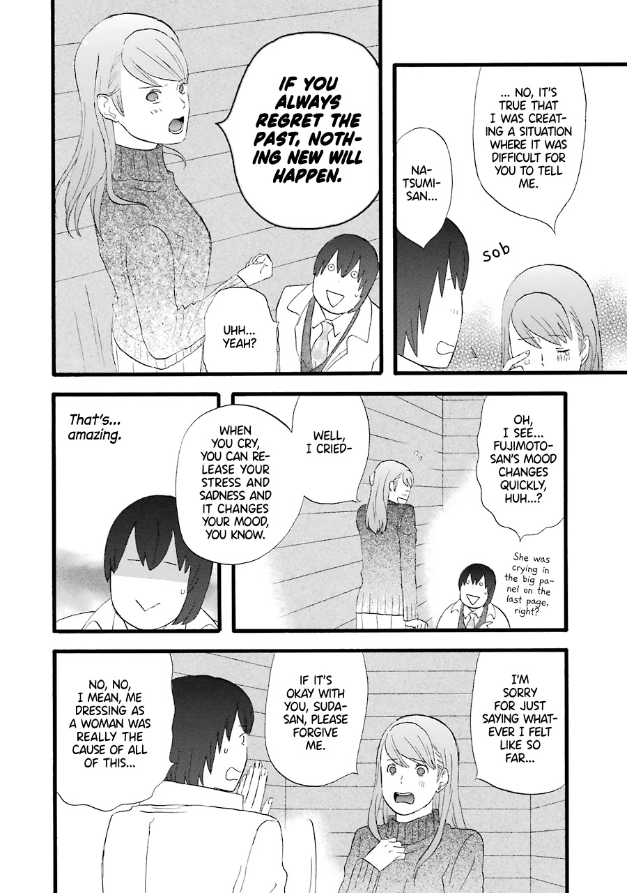 Nicoichi chapter 37 page 19