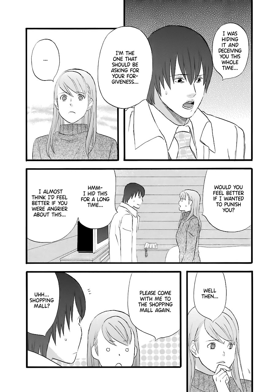 Nicoichi chapter 37 page 20