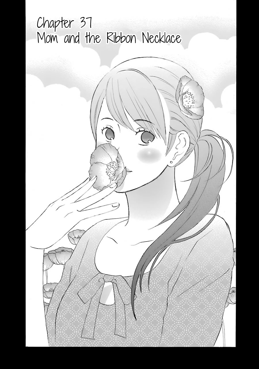 Nicoichi chapter 37 page 6