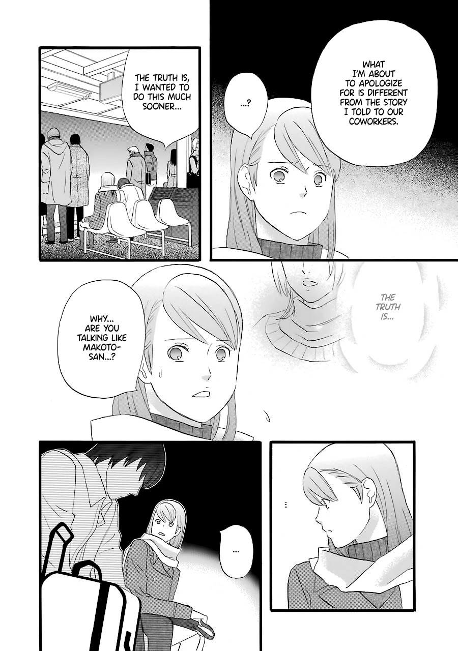 Nicoichi chapter 37 page 9