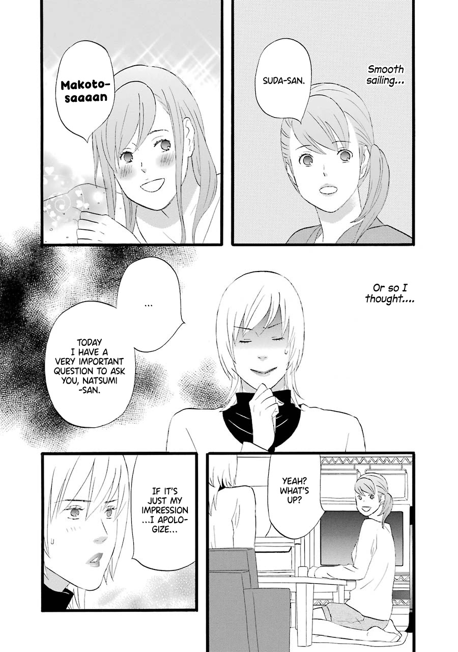 Nicoichi chapter 38 page 12