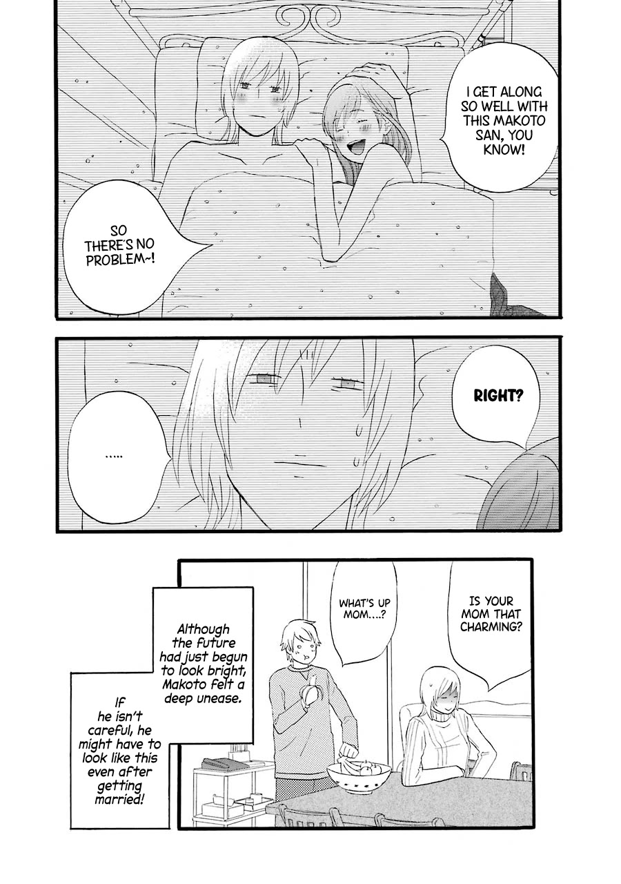 Nicoichi chapter 38 page 18