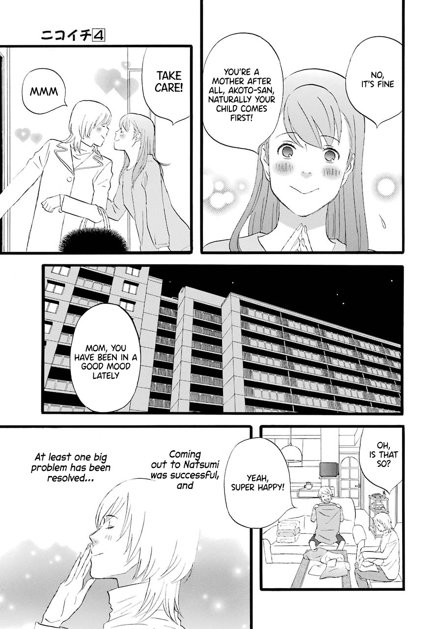 Nicoichi chapter 38 page 9