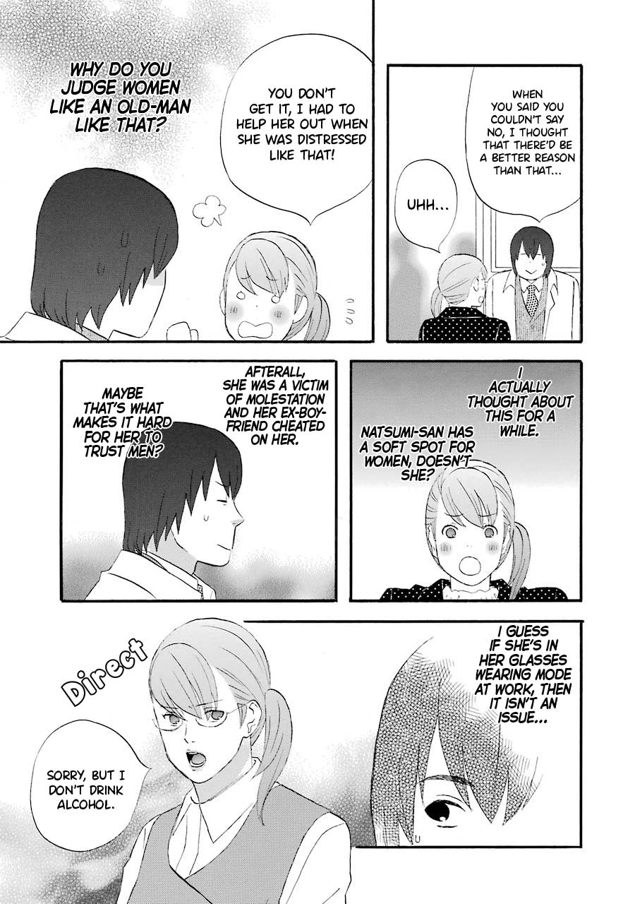 Nicoichi chapter 39 page 13