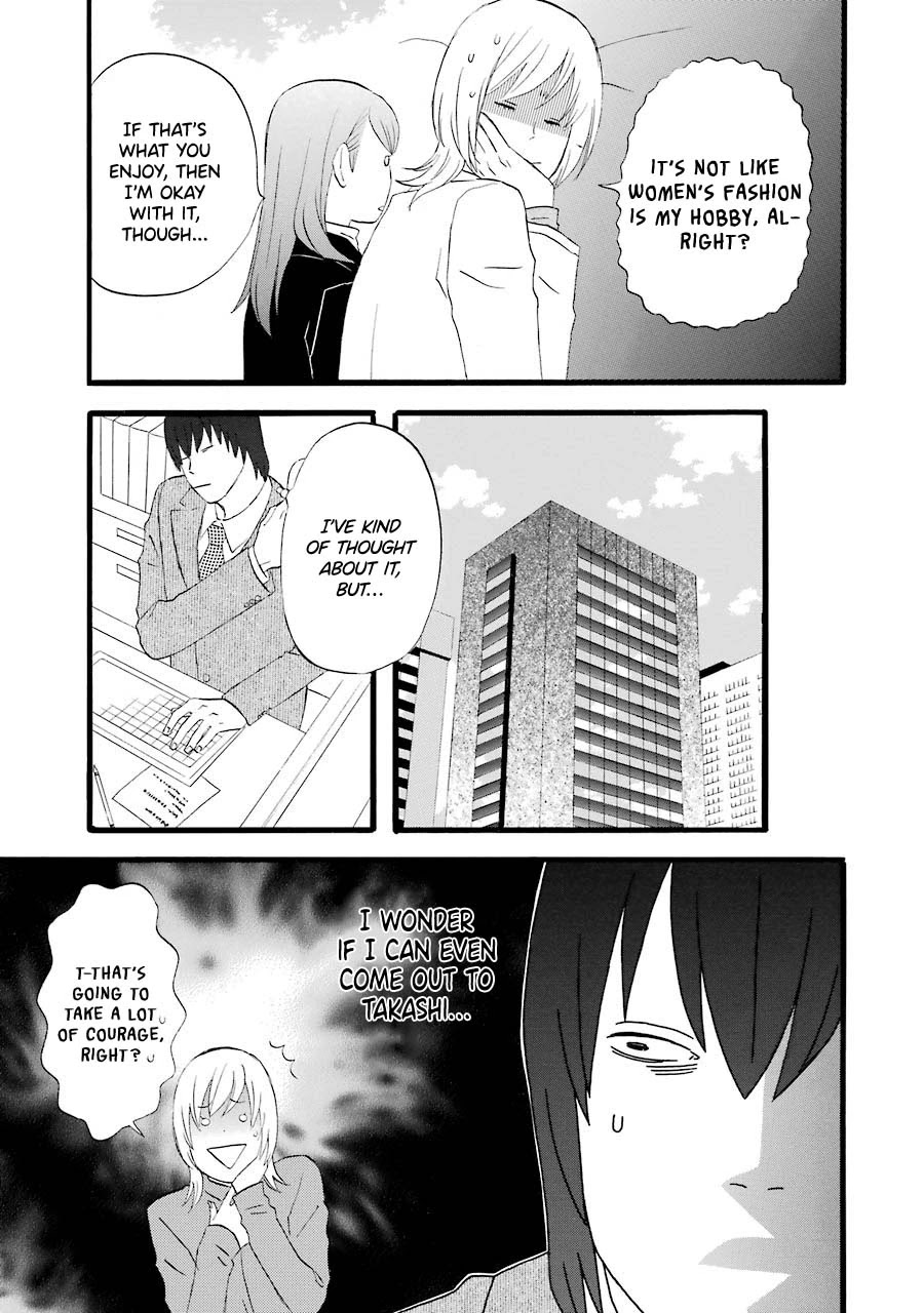 Nicoichi chapter 39 page 7