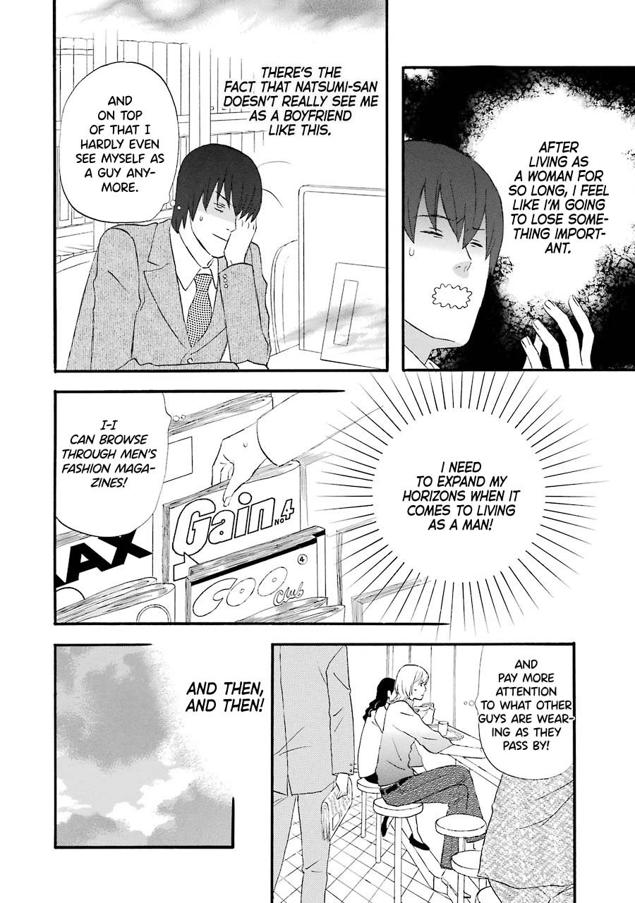 Nicoichi chapter 39 page 8