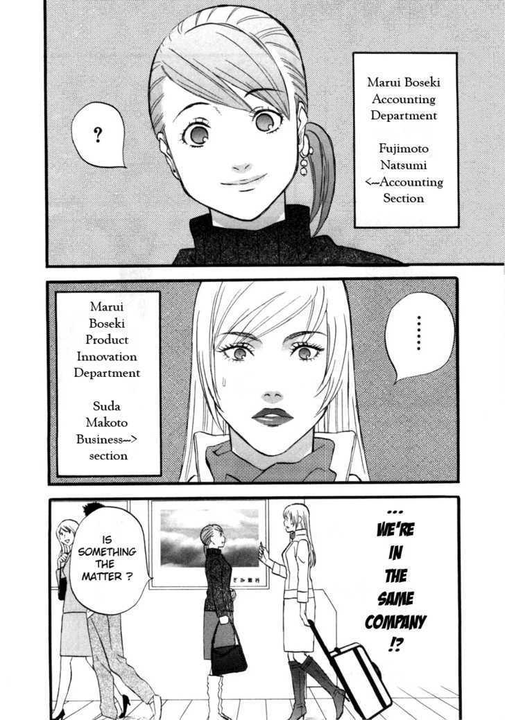 Nicoichi chapter 4 page 16