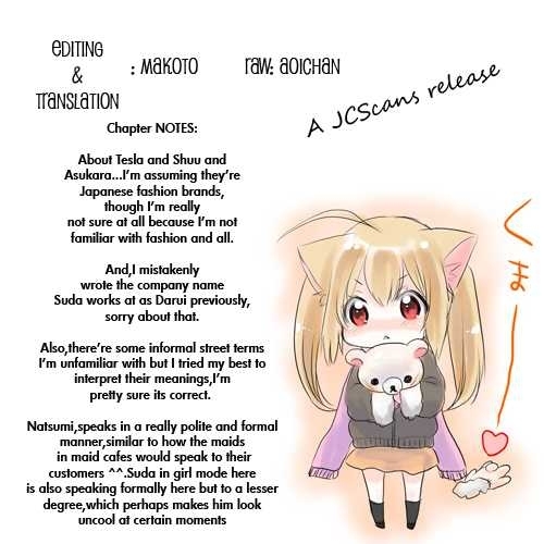 Nicoichi chapter 4 page 17