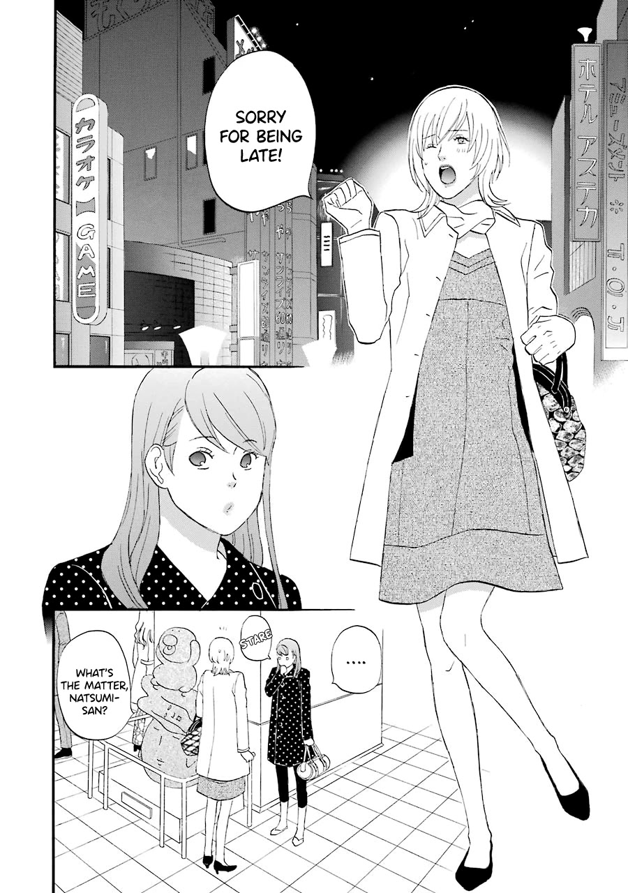 Nicoichi chapter 40 page 3