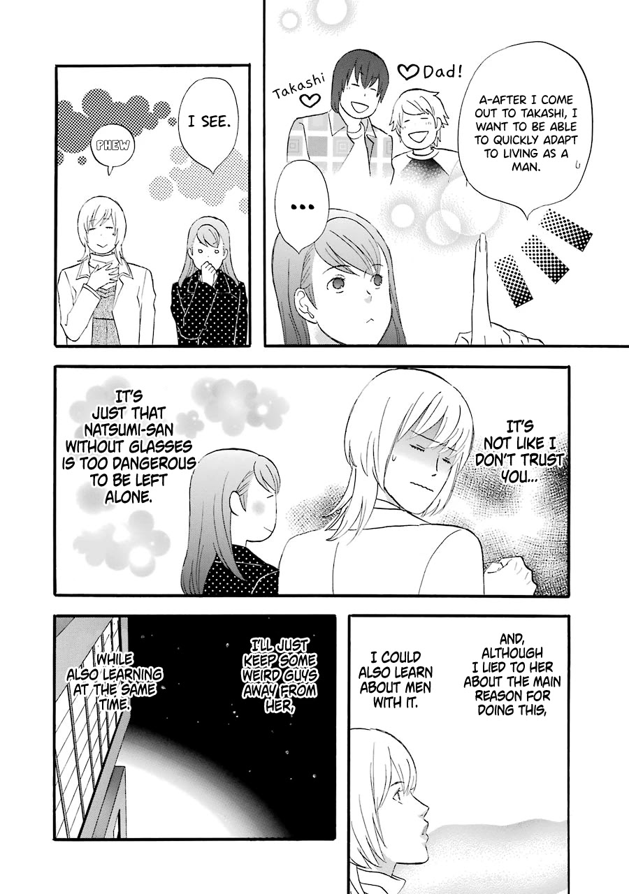 Nicoichi chapter 40 page 5