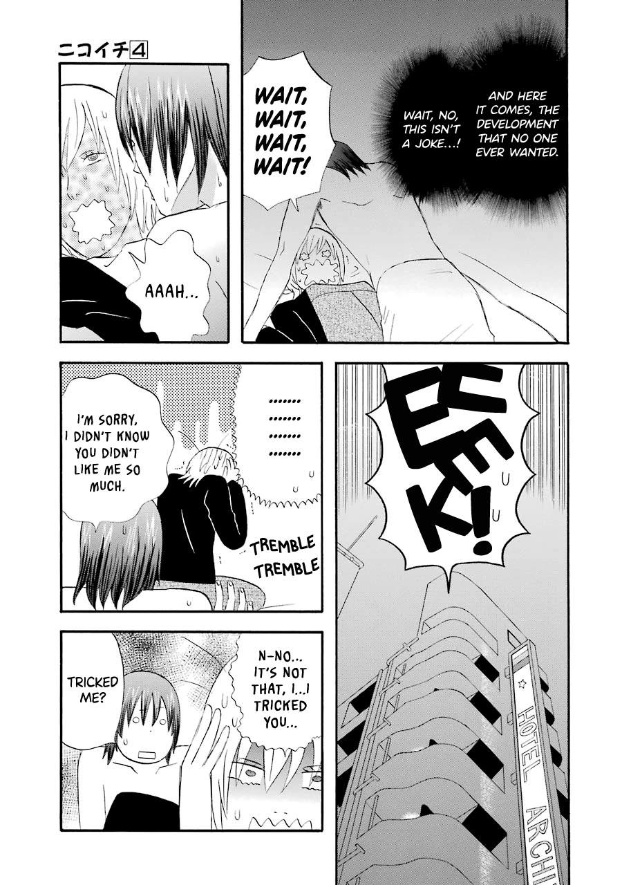 Nicoichi chapter 41 page 12