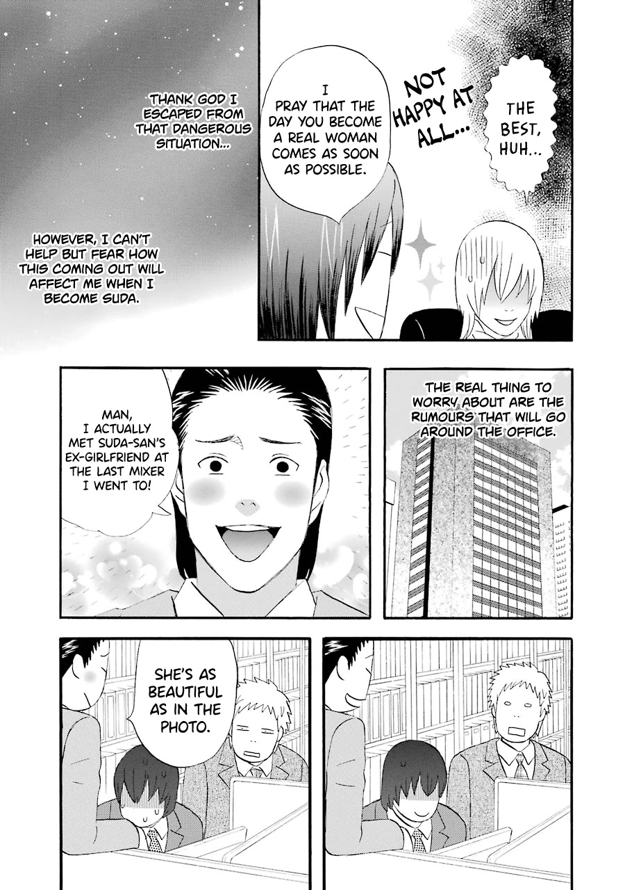 Nicoichi chapter 41 page 16