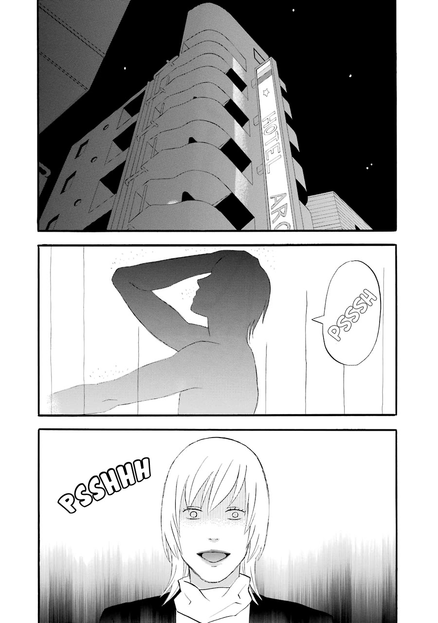 Nicoichi chapter 41 page 3