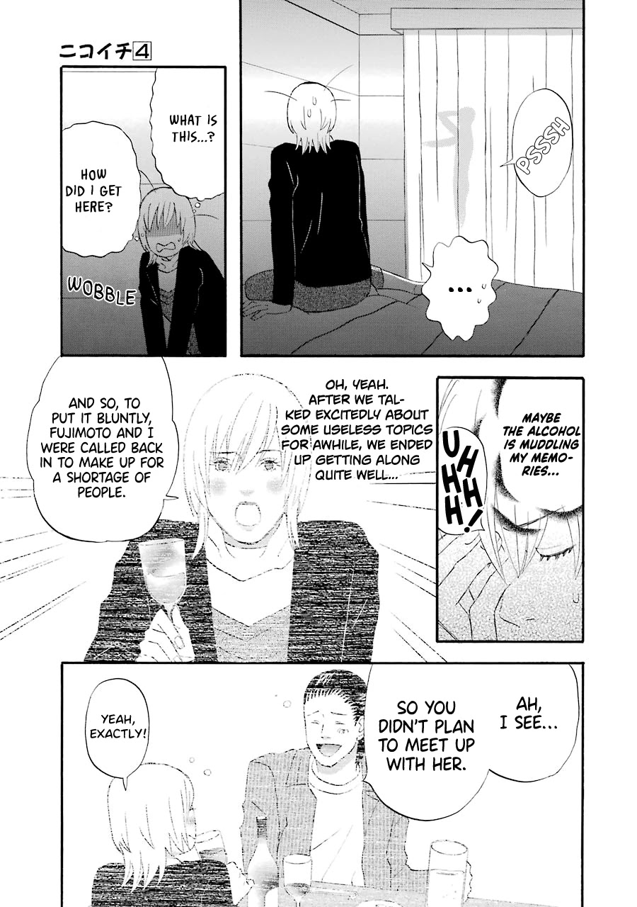 Nicoichi chapter 41 page 4