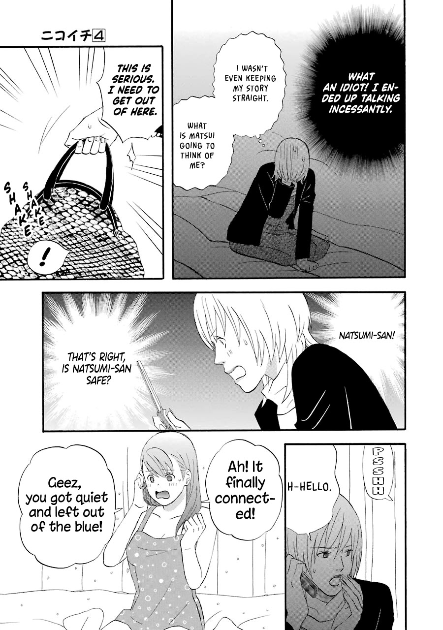 Nicoichi chapter 41 page 6