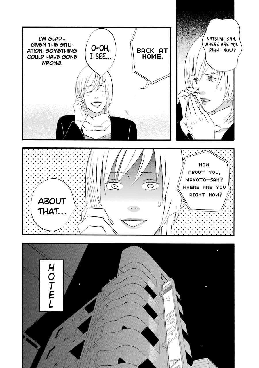 Nicoichi chapter 41 page 7