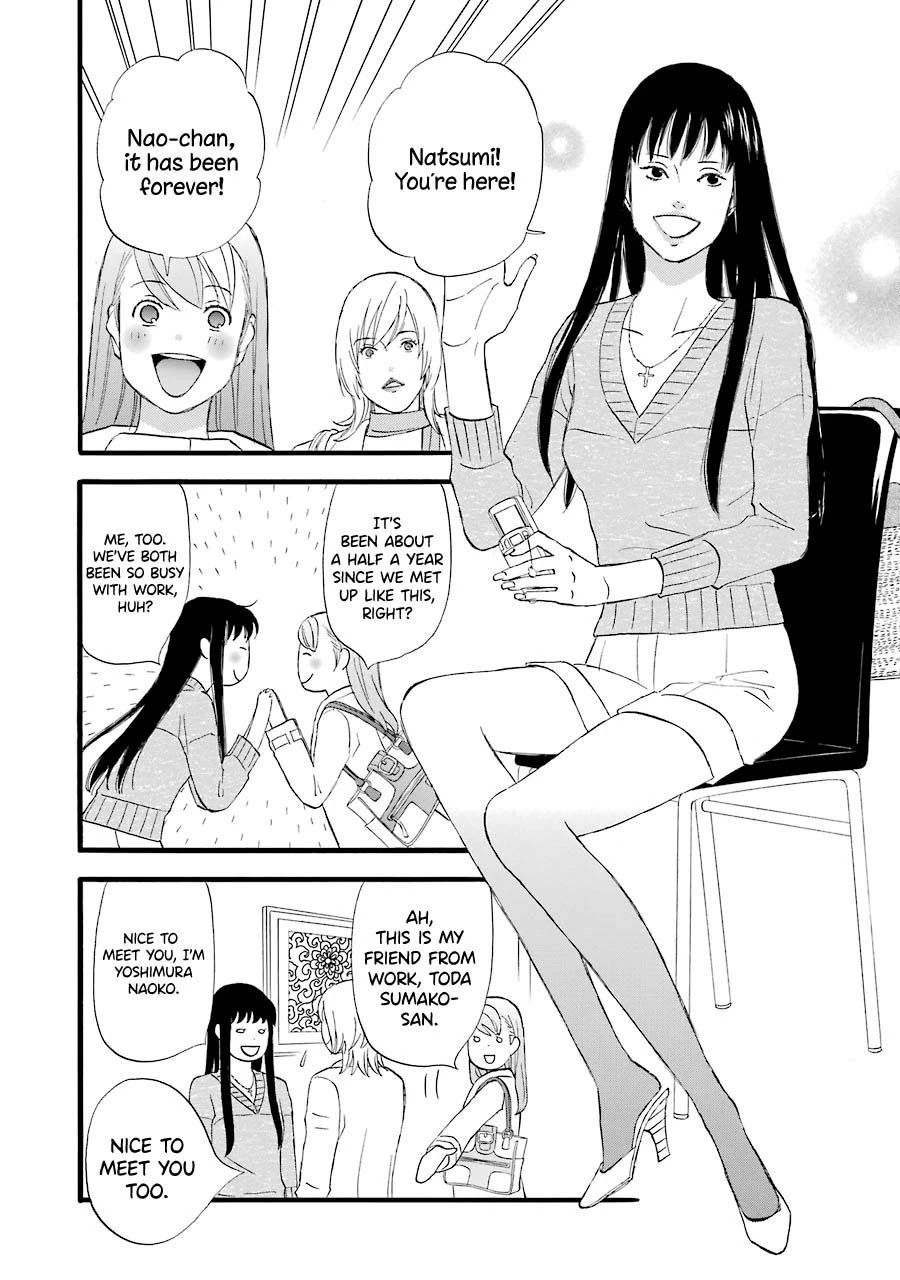 Nicoichi chapter 42 page 6