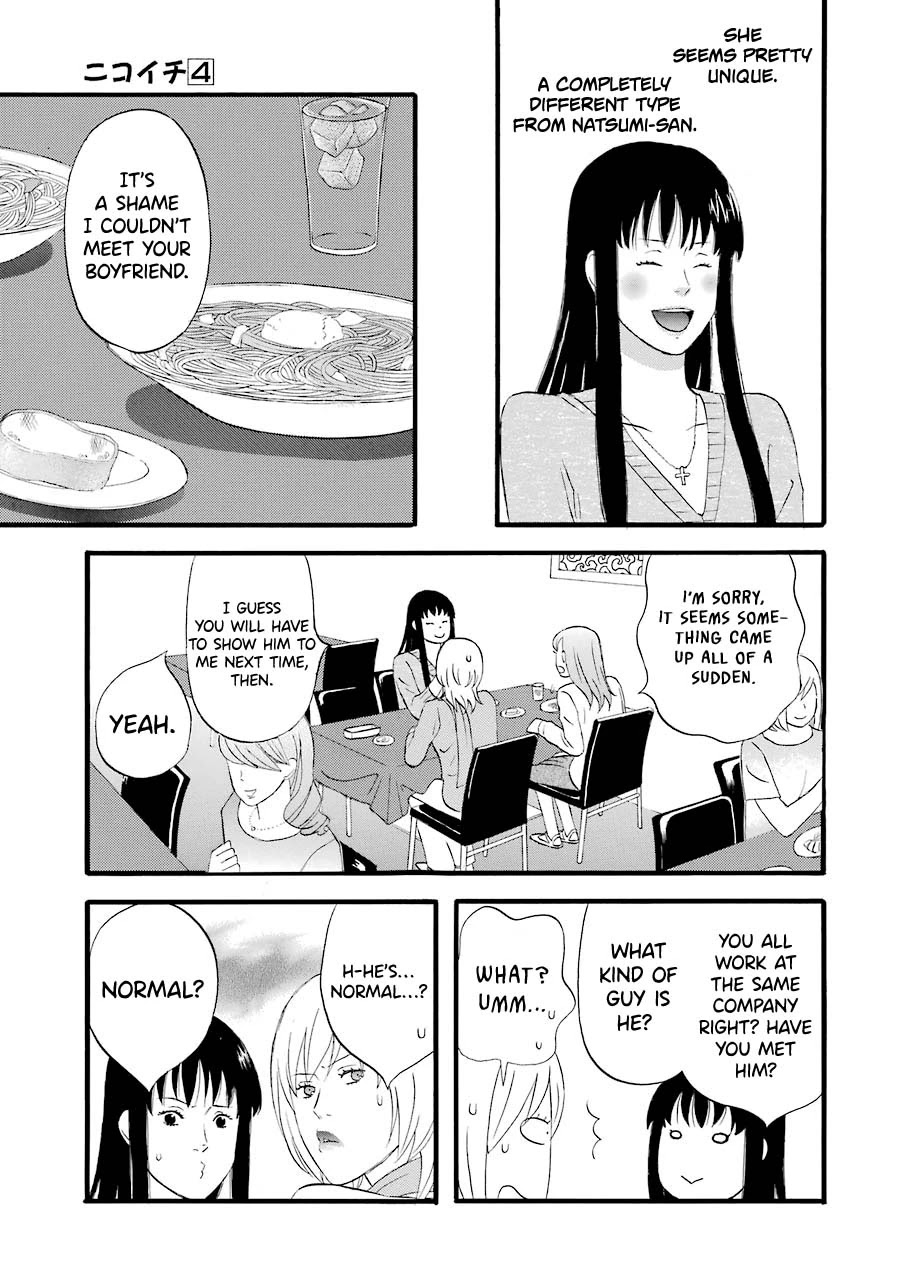 Nicoichi chapter 42 page 7