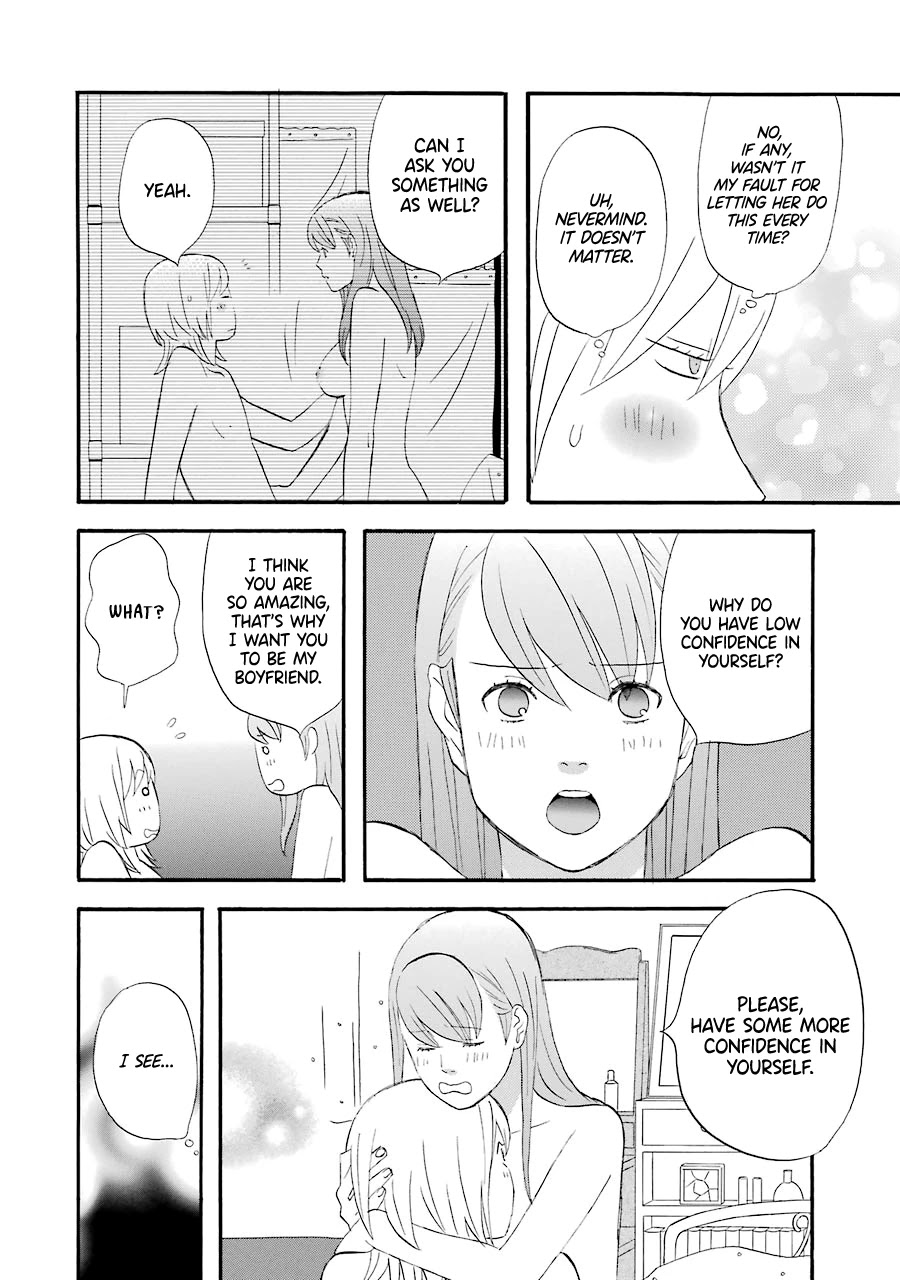 Nicoichi chapter 43 page 12