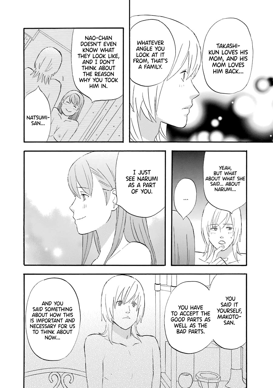 Nicoichi chapter 43 page 14