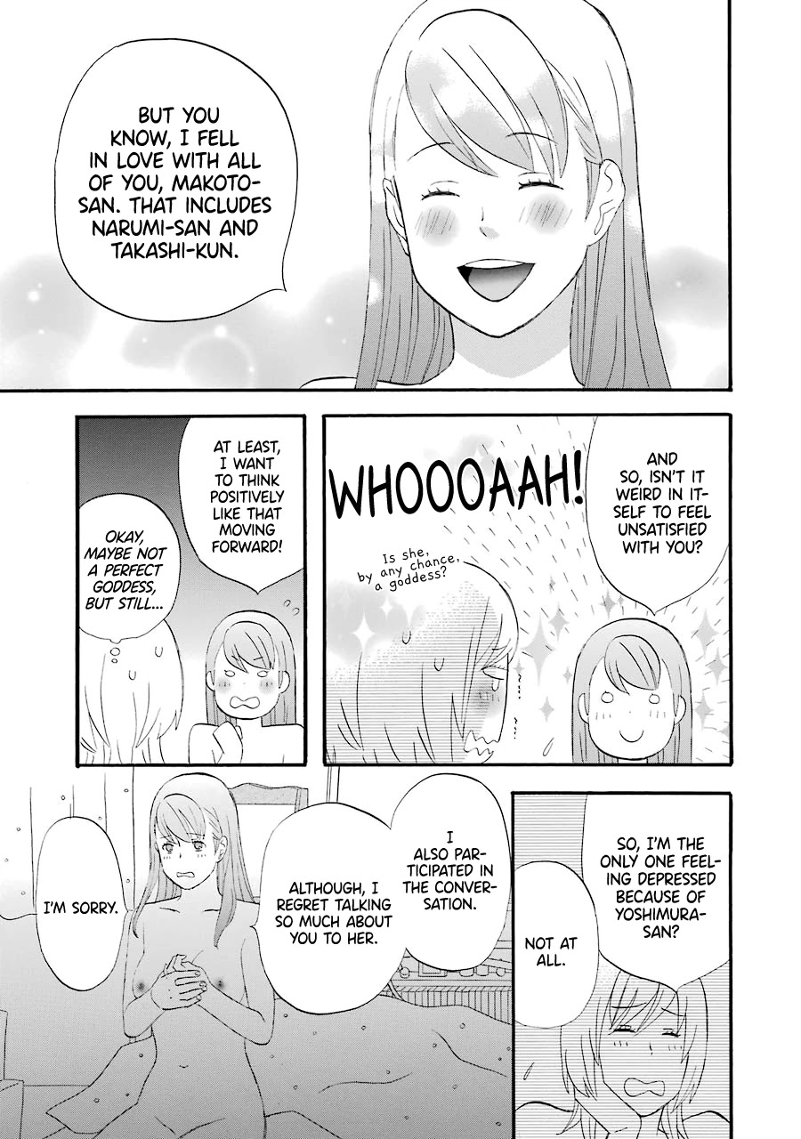 Nicoichi chapter 43 page 15