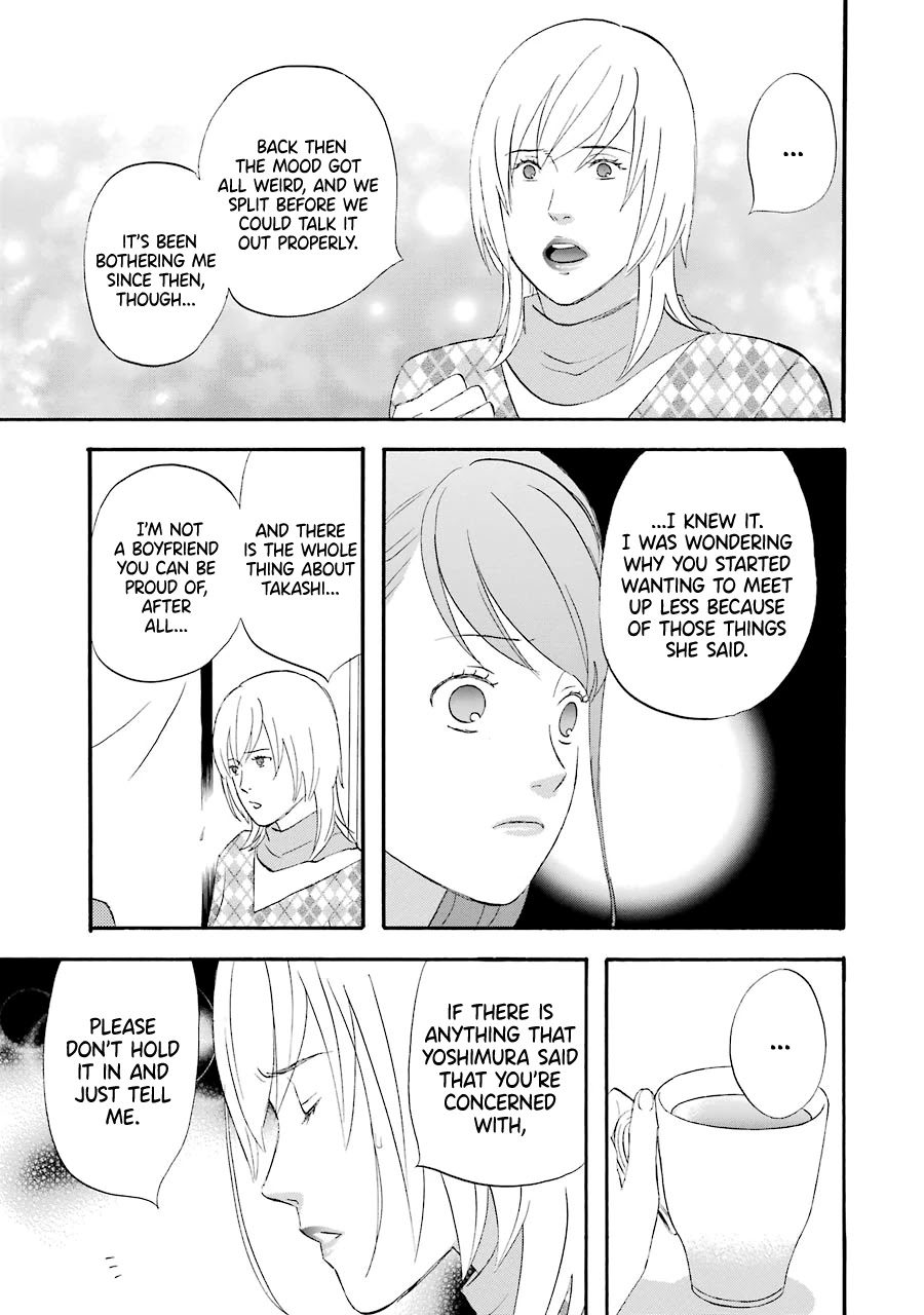 Nicoichi chapter 43 page 9