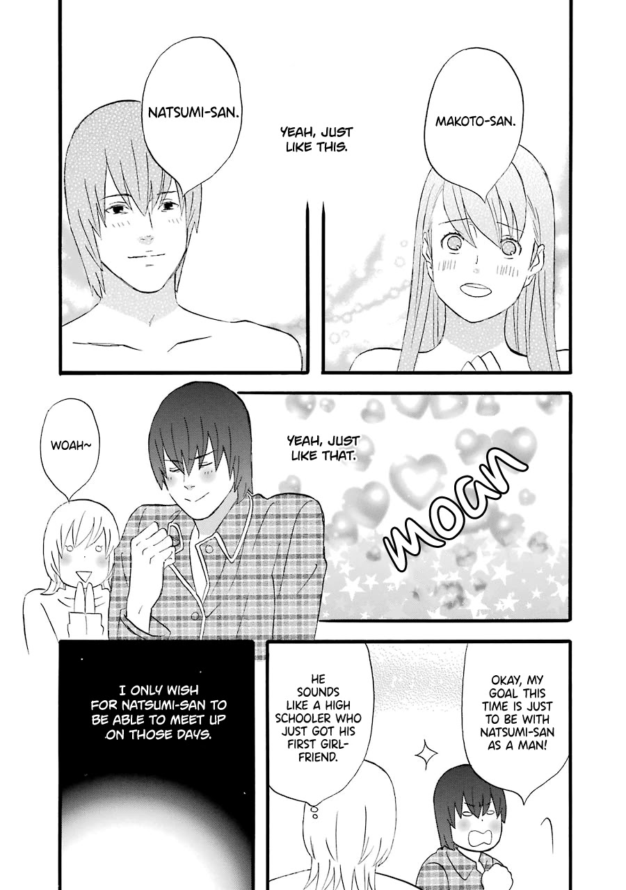 Nicoichi chapter 44 page 10