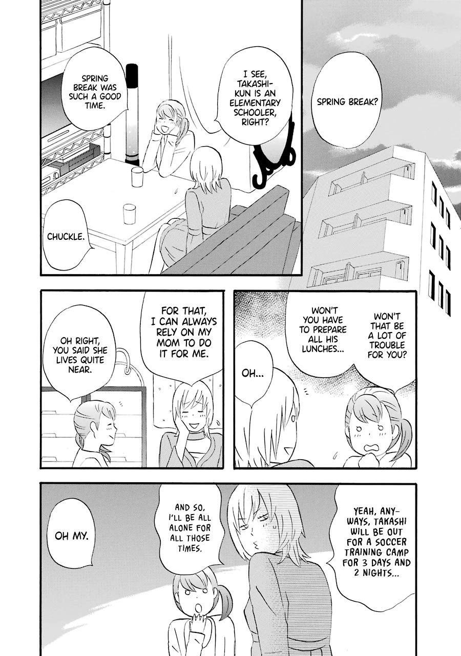 Nicoichi chapter 44 page 11