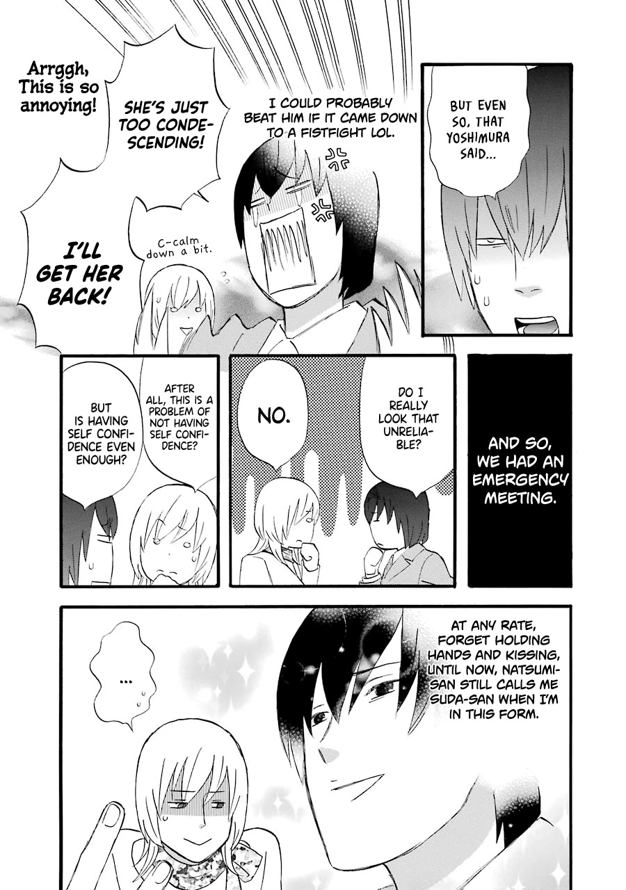 Nicoichi chapter 44 page 6