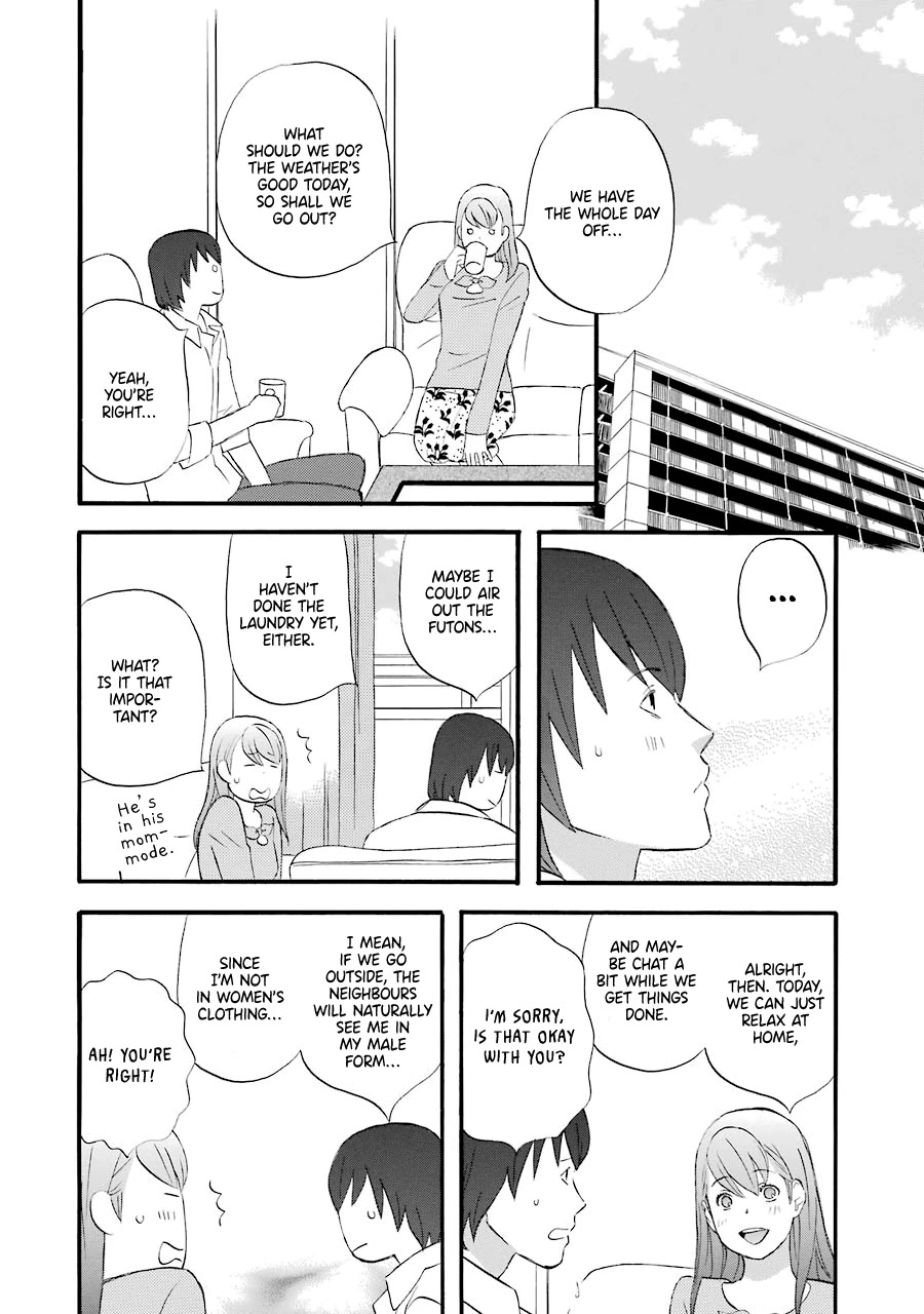 Nicoichi chapter 45 page 16