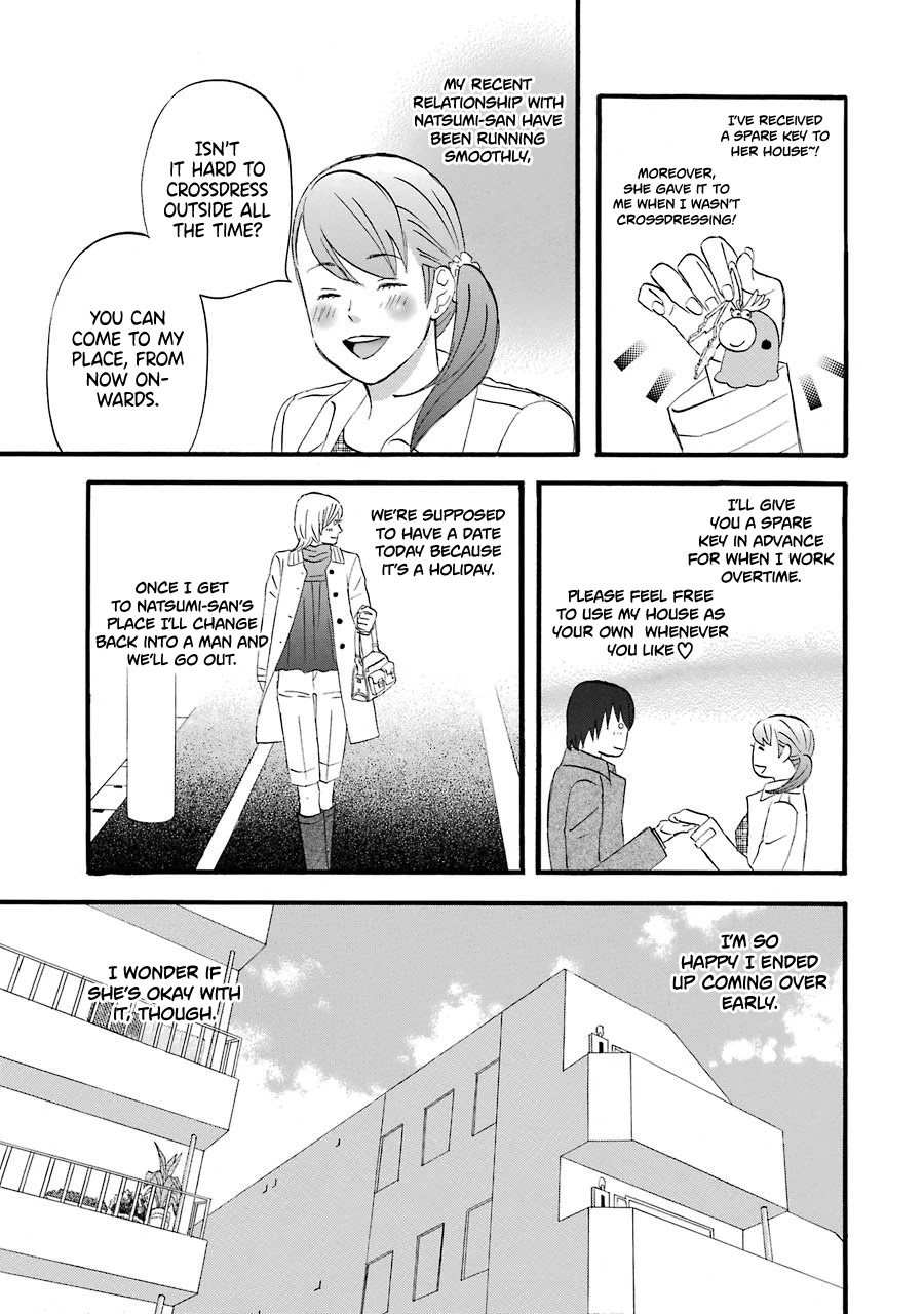 Nicoichi chapter 46 page 6