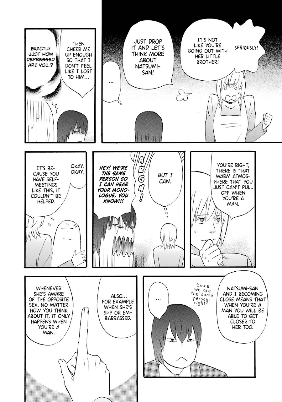 Nicoichi chapter 48 page 13