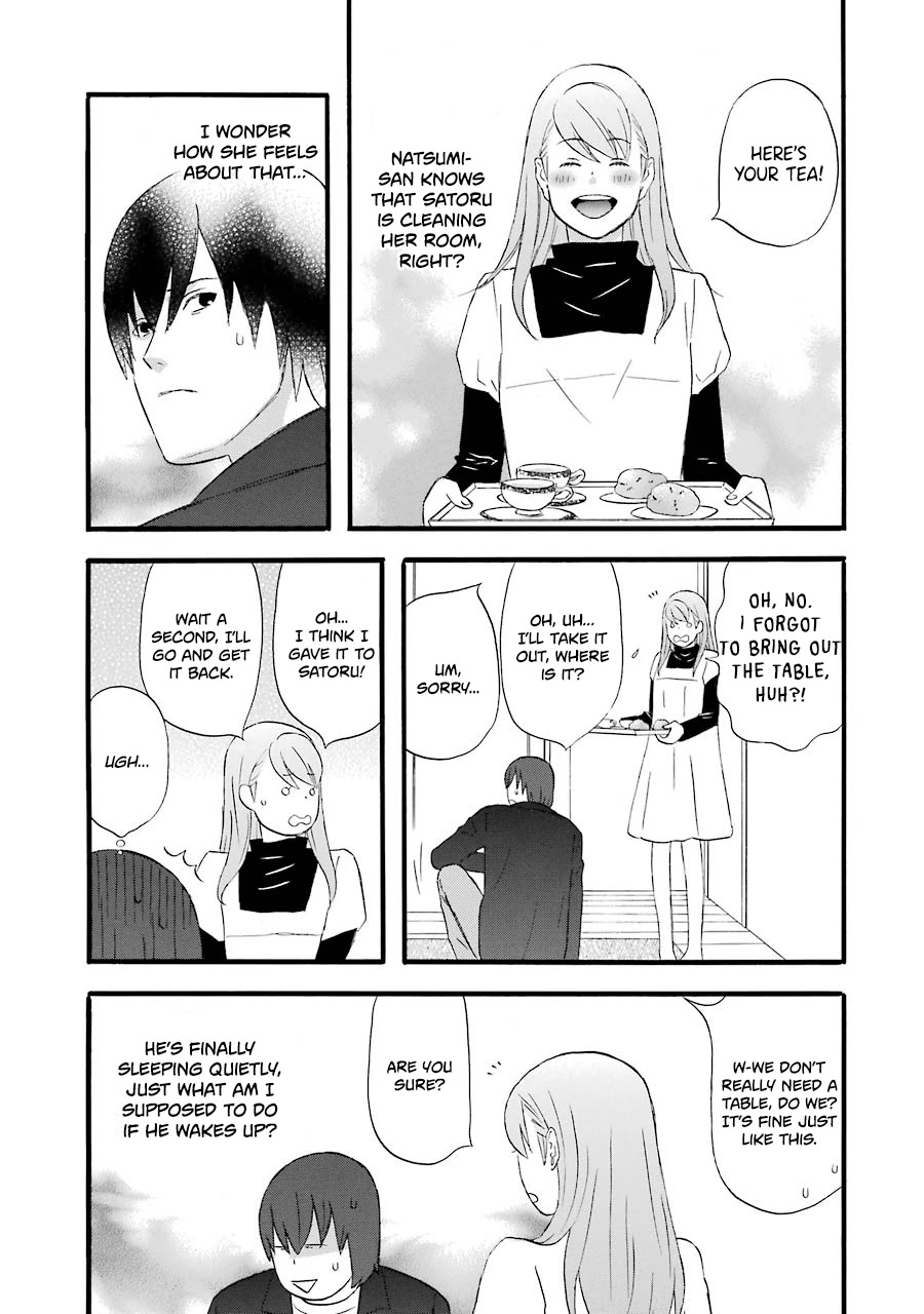 Nicoichi chapter 48 page 4