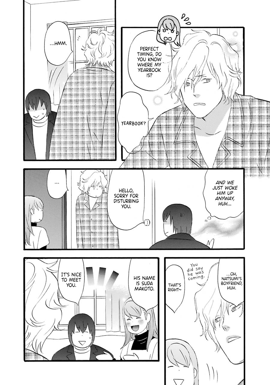 Nicoichi chapter 48 page 7