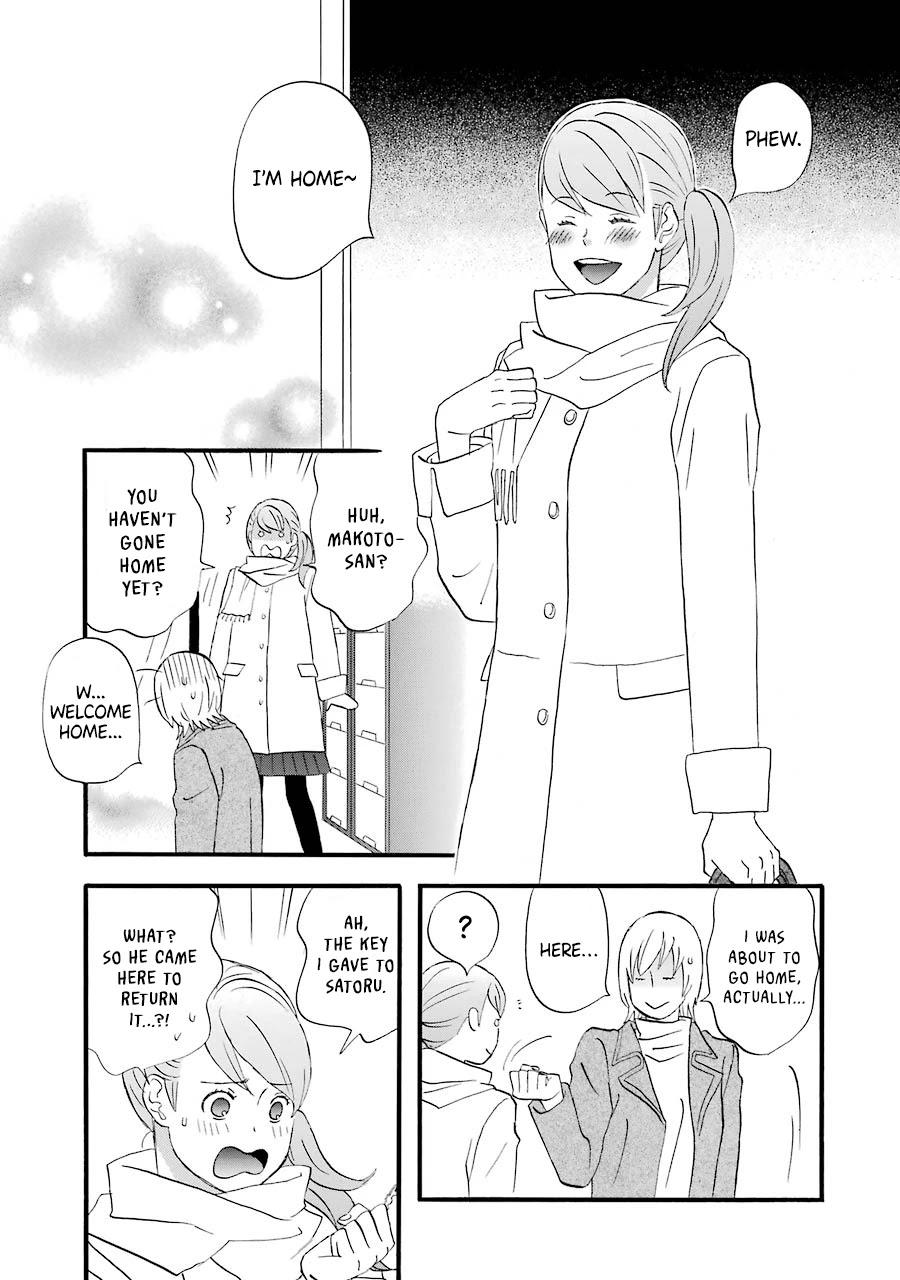 Nicoichi chapter 49 page 10