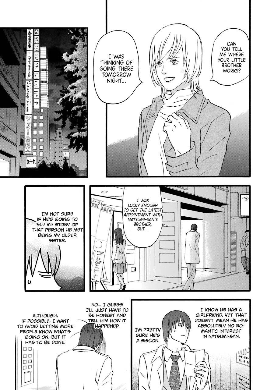 Nicoichi chapter 49 page 12