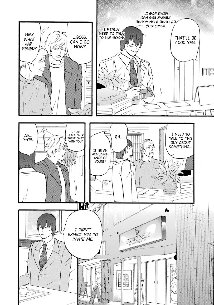 Nicoichi chapter 49 page 15