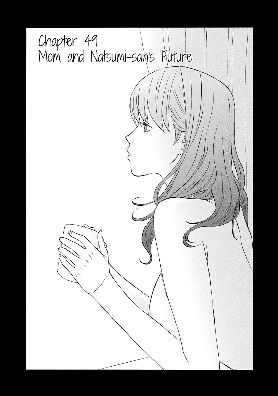 Nicoichi chapter 49 page 6