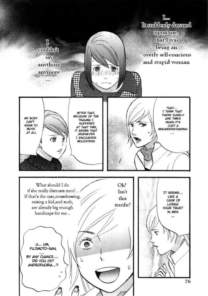 Nicoichi chapter 5 page 10