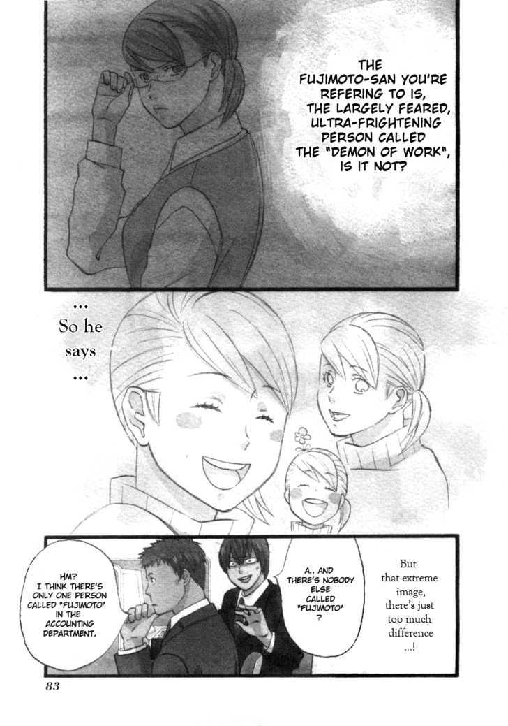 Nicoichi chapter 5 page 17