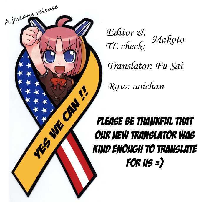 Nicoichi chapter 5 page 18