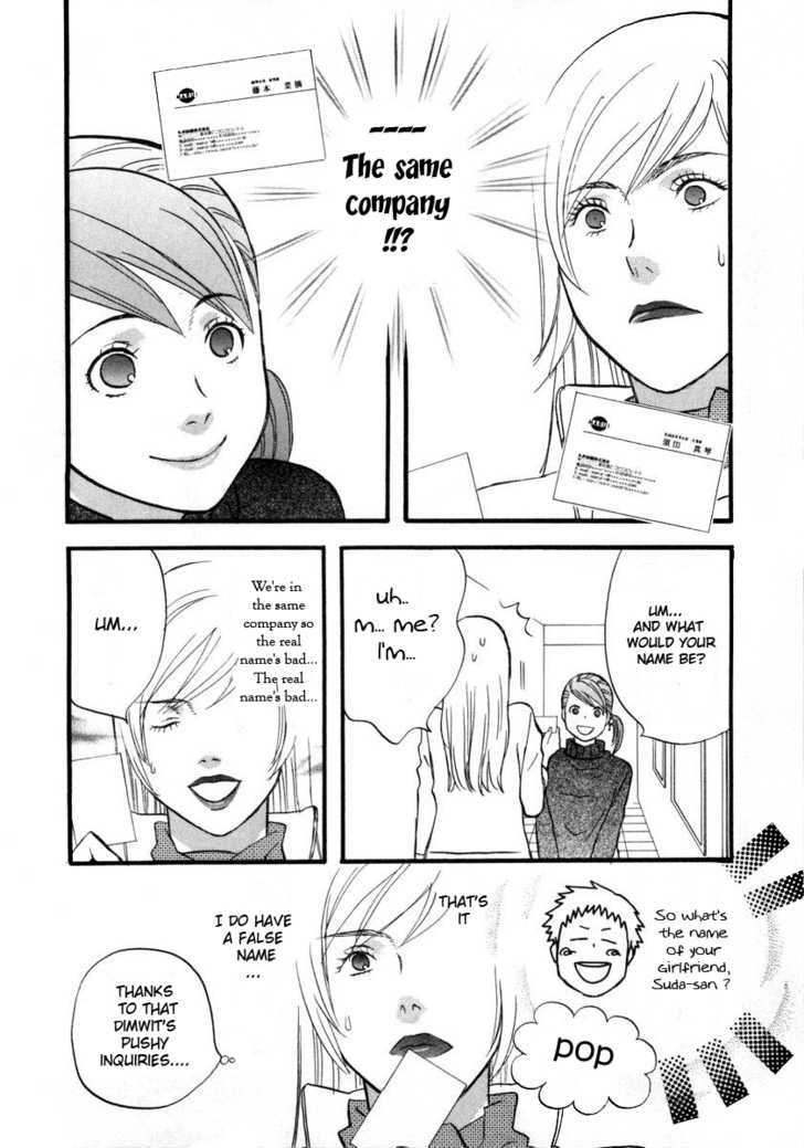 Nicoichi chapter 5 page 2
