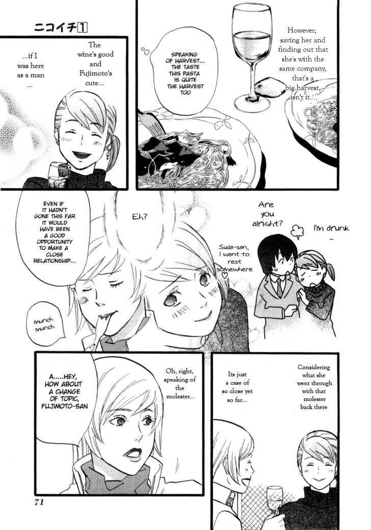 Nicoichi chapter 5 page 5